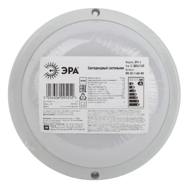 Светильник светодиодный SPB-201-1-40К-008 микроволн. датч. движ. IP65 8Вт 4000К КРУГ