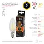 Лампа светодиодная F-LED B35-9w-827-E14 (филамент, свеча, 9Вт, тепл, E14) (10/100/5000)