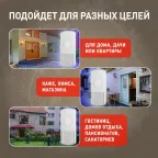 Звонок D95 проводной (10/30/180)