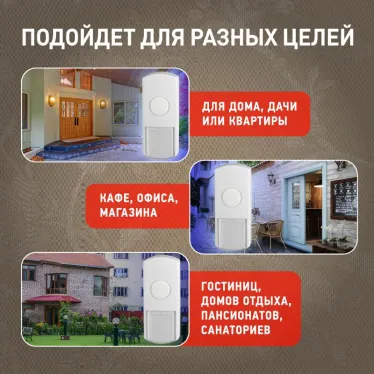 Звонок D95 проводной (10/30/180)