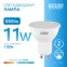 Лампа светодиодная LED 11 Вт 850 лм 6500К софит MR16 холодный GU10 AC 220В Elementary Gauss