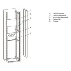 Панель ПН-530 TITAN (3шт)