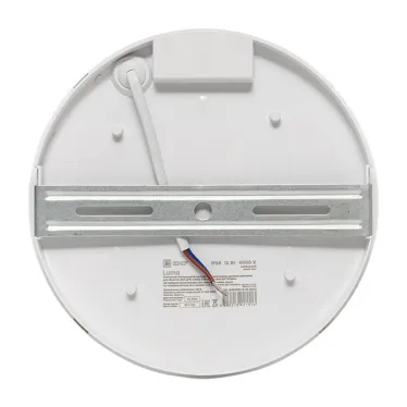 Светильник светодиодный ЖКХ круг ДПО-2400 с микроволновым датчиком движения 12Вт 4000K IP65 PROxima