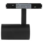 Светильник трековый магнитный TRM20-6-7W3K-B для системы NOVA 48V 7Вт 3000К направленный свет черный