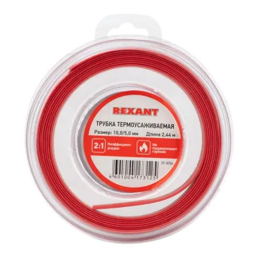 Трубка термоусаживаемая 10,0 5,0 мм красная, ролик 2,44 м, REXANT