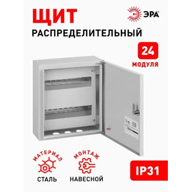 Корпус металлический SIMPLE ЩРН-24_IP31 (330х300х120) (72)