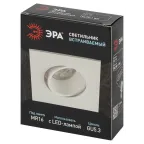 Встраиваемый светильник декоративный KL90-1 WH MR16/GU5.3 белый, пластиковый (MR16/GU5.3 в комплект не входит)