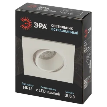Встраиваемый светильник декоративный KL90-1 WH MR16/GU5.3 белый, пластиковый (MR16/GU5.3 в комплект не входит)