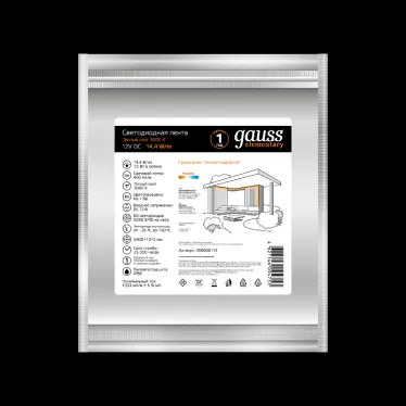 Лента светодиодная LED 5050/60-SMD 14.4 Вт/м 430 лм/м 3000К DC 12В IP66 8мм (ZIP bag 5м) Elementary Gauss