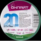 Изолента ПВХ зеленая 19мм 20м ОНЛАЙТ OIT-B19-20/G