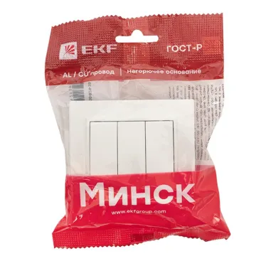 Выключатель Минск 3-клавишный СП 10А белый