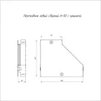 Переходник левый с крышкой Стандарт 300х150х50