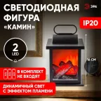 Камин декоративный 16 см, 3*AA , IP20 ЕGNIK - 24