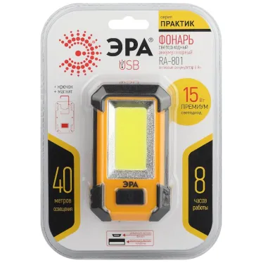 Светодиодный фонарь рабочий Практик ручной аккумуляторный магнит крючок powerbank 3 режима RA-801