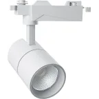 Светильник светодиодный трековый на шинопровод ДПО-30w 4000К 2700Лм белый