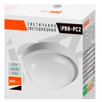 Светильник пылевлагозащищенный PBH-PC2-RA 8W 500Lm 4000K белый AC 230V/50Hz