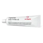 Герметик LED-TY706-45 (ARL, Металл)