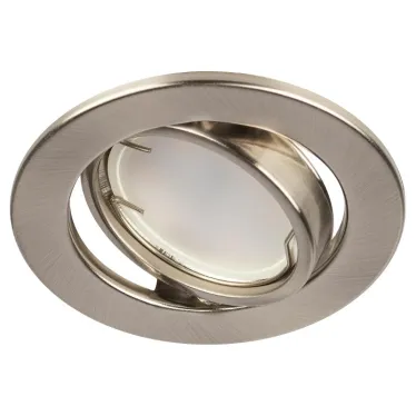 Светильник штампованный поворотный MR16,12V/220V, 50W сатин никель ST2A SN