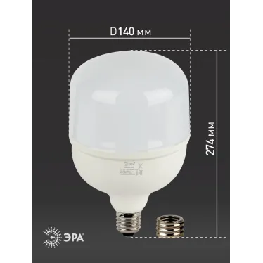 Лампа светодиодная LED 85Вт E27/E40 6500K Т140 колокол 6800Лм хол