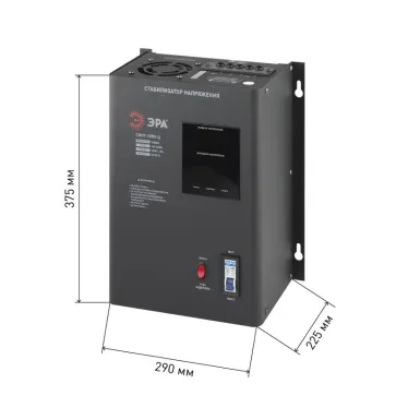 Стабилизатор напряжения настенный СННТ-5000-Ц цифровой дисплей 140-260В/220/В, 5000ВА