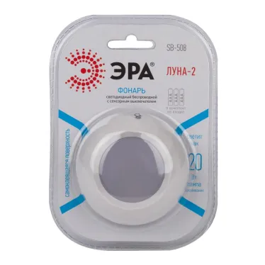 Фонарик туристический кемпинговый на липучке на батарейках 3хААА в палатку, сенсорный, беспроводной SB-508 Луна