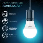 Лампа светодиодная LED 10 Вт 920 лм 4100К А60 груша нейтральный E27 AC 220В Black Gauss