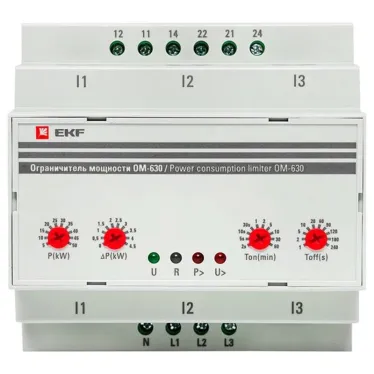 Ограничитель мощности 3-фазный ОМ-630 PROxima
