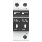 Ограничитель перенапряжений ОПВ-B 2P