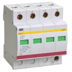 Ограничитель перенапряжения четырехполюсный ОПС1-В 4п 30кА 400В