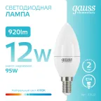Лампа светодиодная LED 12 Вт 920 лм 4100К свеча нейтральный E14 AC 220В Elementary Gauss