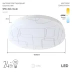 Светильник светодиодный бытовой SPB-6 Slim 2 24-4K 24Вт 4000K (20/160)