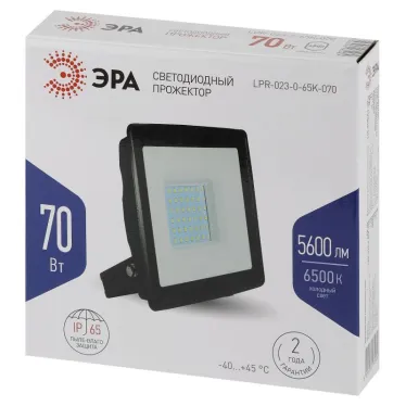 Прожектор светодиодный уличный LPR-023-0-65K-070 70Вт 6500K 5600Лм 165х160х35