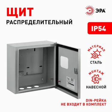 Корпус металлический навесной SIMPLE ЩУ-1-1-0 (300х310х155) P54 У2 серый