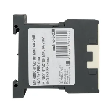 Миниконтактор МКЭ 6А 230В 1NO PROxima