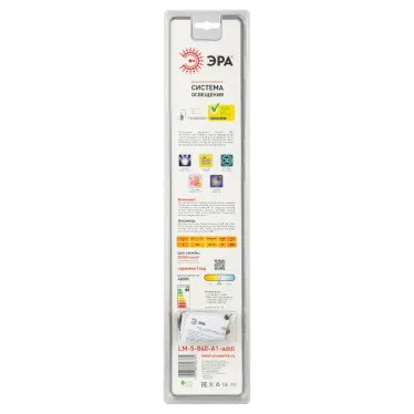 Модульный светильник LM-5-840-A1-addl (20/320)