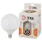 Лампа светодиодная STD LED G125-20W-2700K-E27 E27 / Е27 20Вт шар теплый
