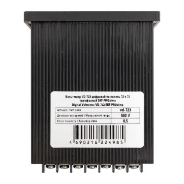 Вольтметр цифровой VD-723 на панель (72х72) трехфазный PROxima