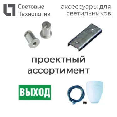 Подвесной комплект LED MALL ECO Black suspension kit
