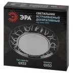 Светильник под лампу Gx53, 220V,13W, белый/черный DK80 WH/BK