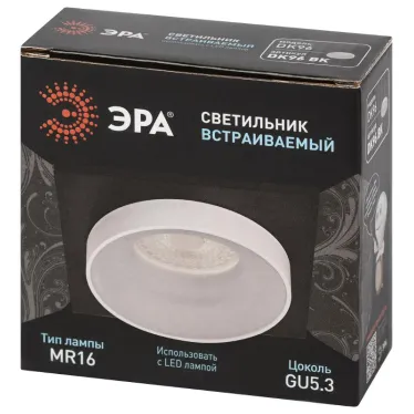 Светильник встраиваемый декоративный DK96 BK MR16 GU5.3 черный