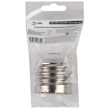 Переходник E40-E27, пластик, белый (50/400/4800)