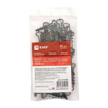 Дюбель-хомут 6х12 полипропилен черный Simple (50шт)