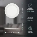 Светильник светодиодный встраиваемый LED 1-16-4K круглый 16Вт 4000К