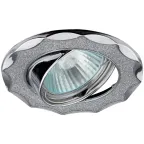 Светильник декор звезда со стеклянной крошкой MR16,12V/220V, 50W,хром/серебряны DK17 CH/SH SL