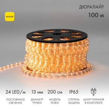 Дюралайт LED, постоянное свечение 2W - желтый Эконом 24 LED/м, 100 м