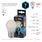 Лампа светодиодная филаментная F-LED P45-7W-840-E27 frost (филамент, шар мат., 7Вт, нейтр, E27 (10/100/3000)