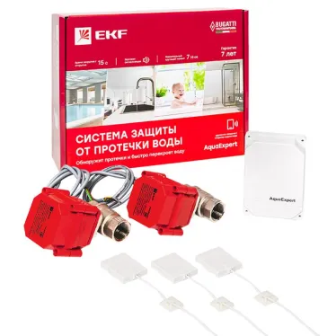 Система защиты от протечки воды AquaExpert 3/4 дюйма
