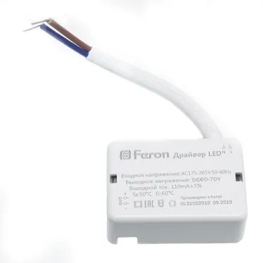 Драйвер для светильника AL509 12w