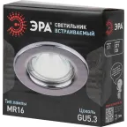 Светильник штампованный MR16,12V/220V, 50W хром ST1 CH