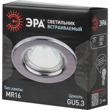 Светильник штампованный MR16,12V/220V, 50W хром ST1 CH